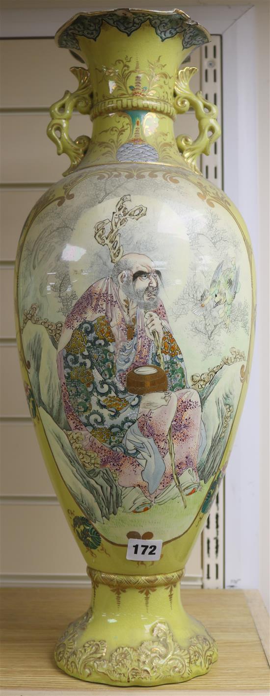 A Japanese yellow vase